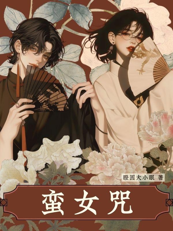 吸血鬼骑士起源多少级变吸血鬼