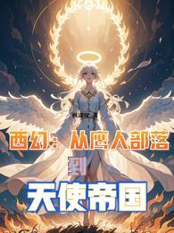 童话里的童话 罗大里