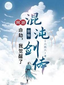 潜能上限