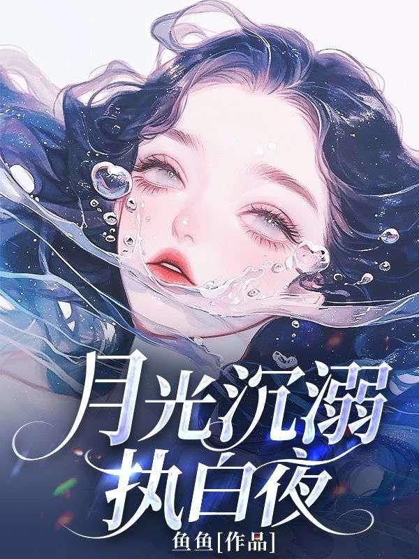 穿成八零小福宝