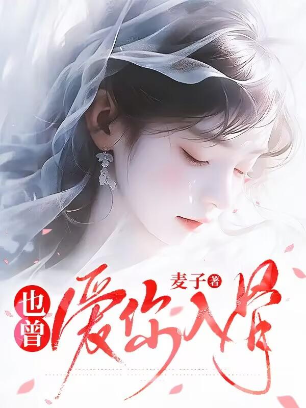 不学无术后面一句