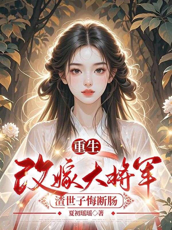 叔途同归爱吃糖的小麻雀