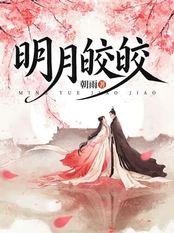 渺渺的意思解释