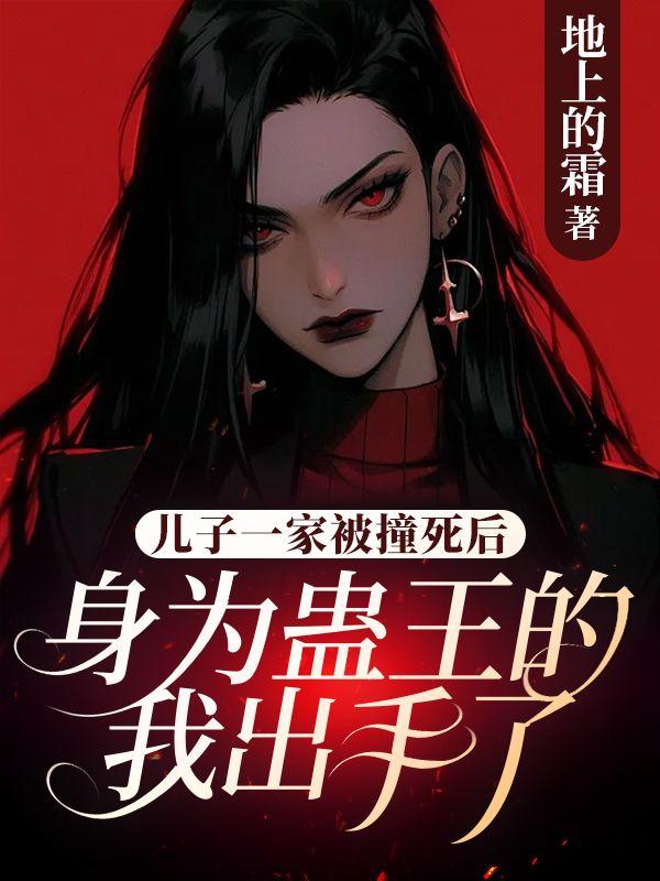 白玉扇剧情介绍
