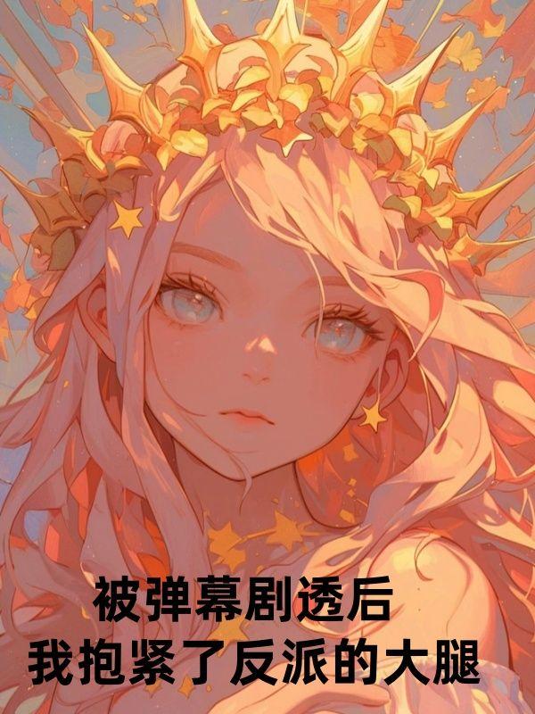 已婚女人梦见家里被盗报警了