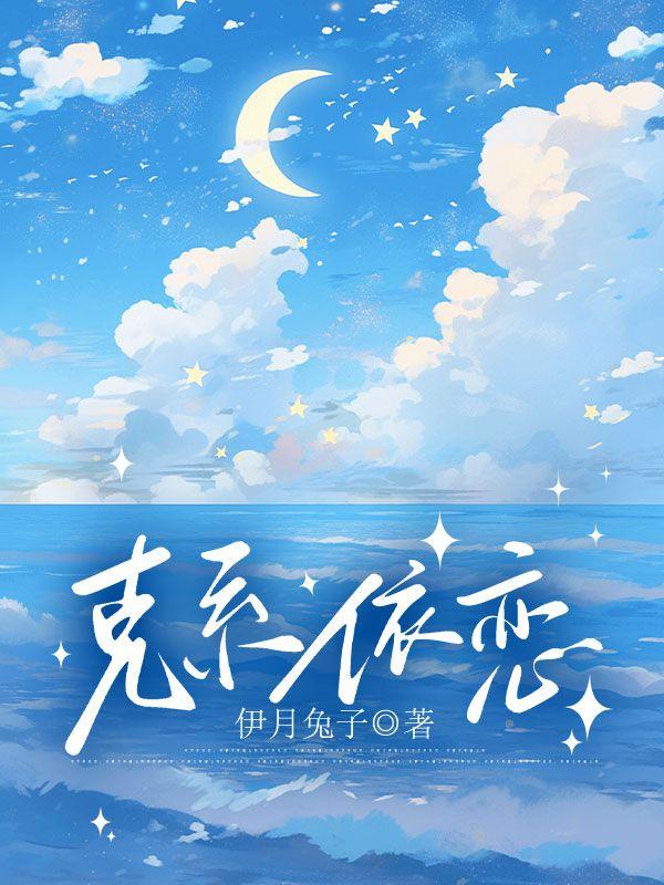 巨星德音TXT