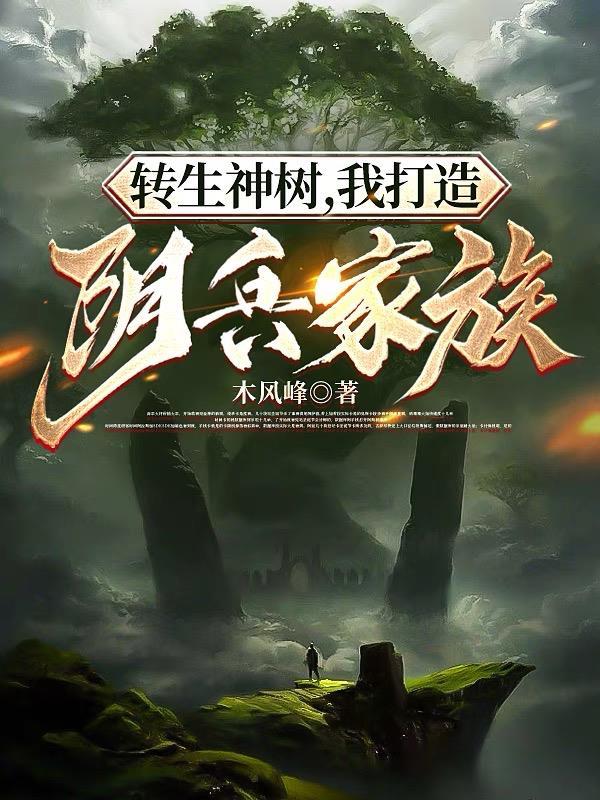 主角攻略日常的