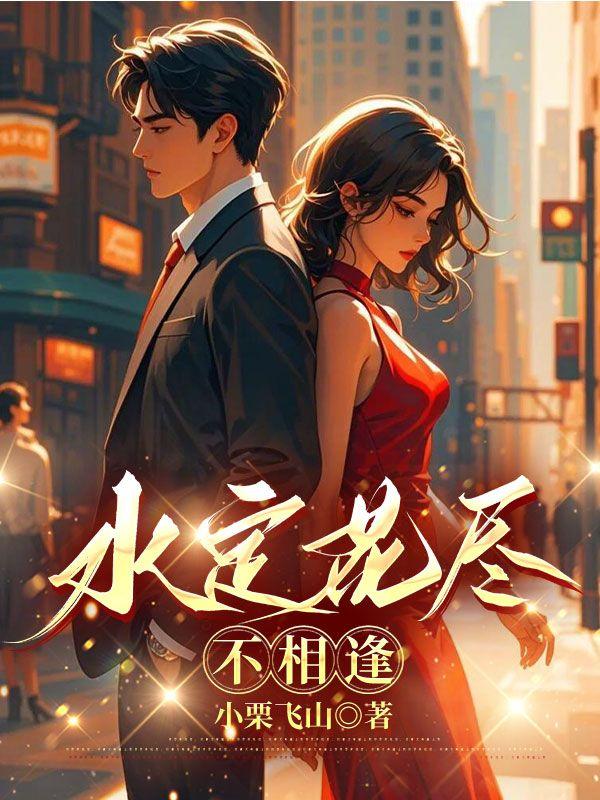 嚣张跋扈的历史人物