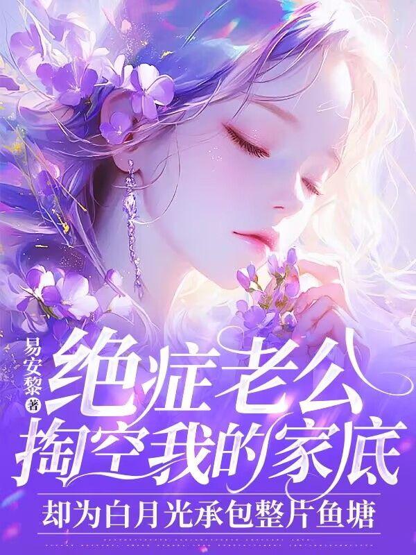 今天变成玩偶了吗结局