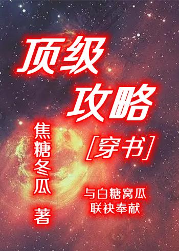 原神之海哥的阿巴斯论免费阅读