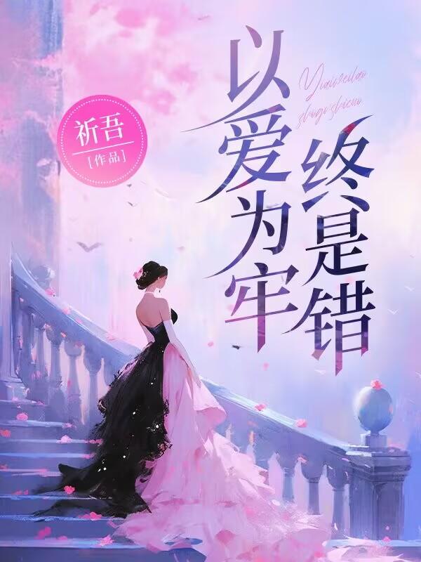 四合院从厨师开始成长