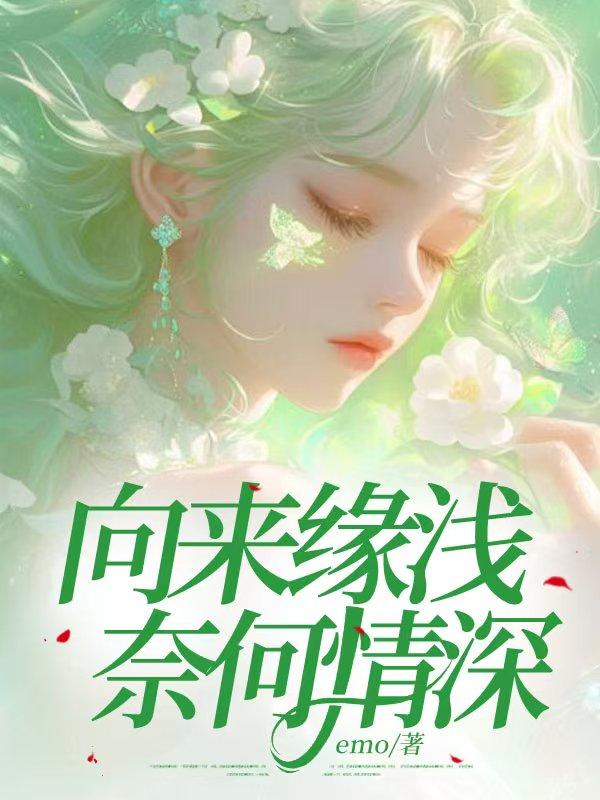 史上最强的小神医百度百科