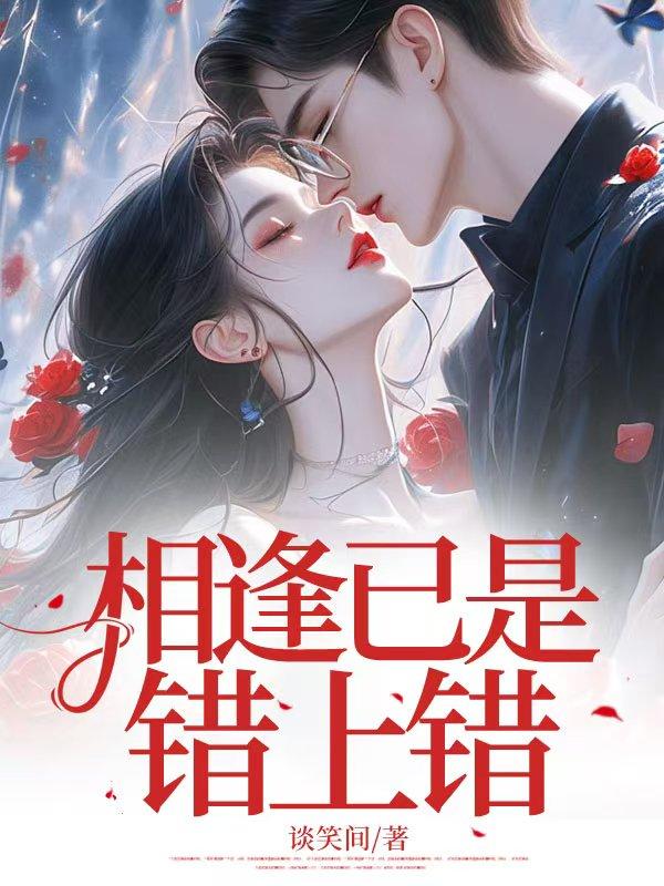 史上最强小神医林飞许晓翠