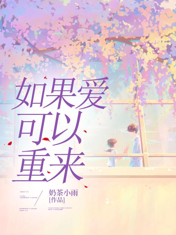 史上最强小神医TXT