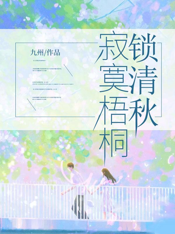 史上最强小神医林飞免费阅读
