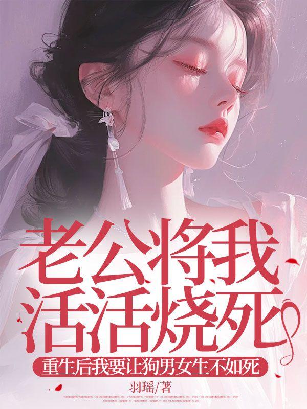 有本事你来追我在线阅读