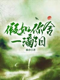 死不原谅 百度