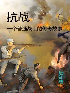 妖妖不息