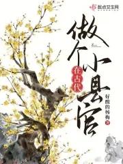 秒杀挂太强异世界的家伙们根本不是