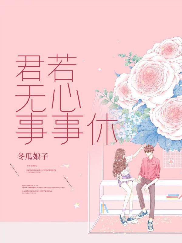 木头别惹本倌