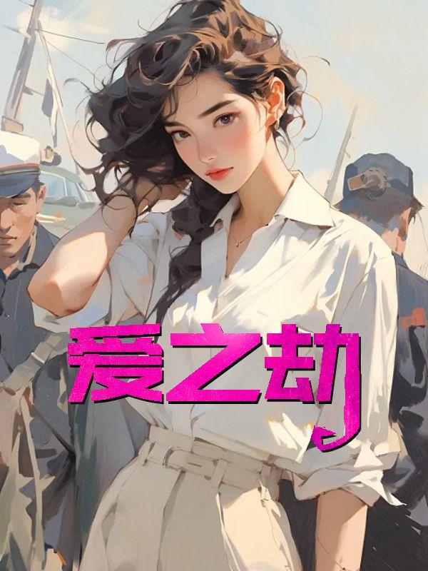 给你的一封情书