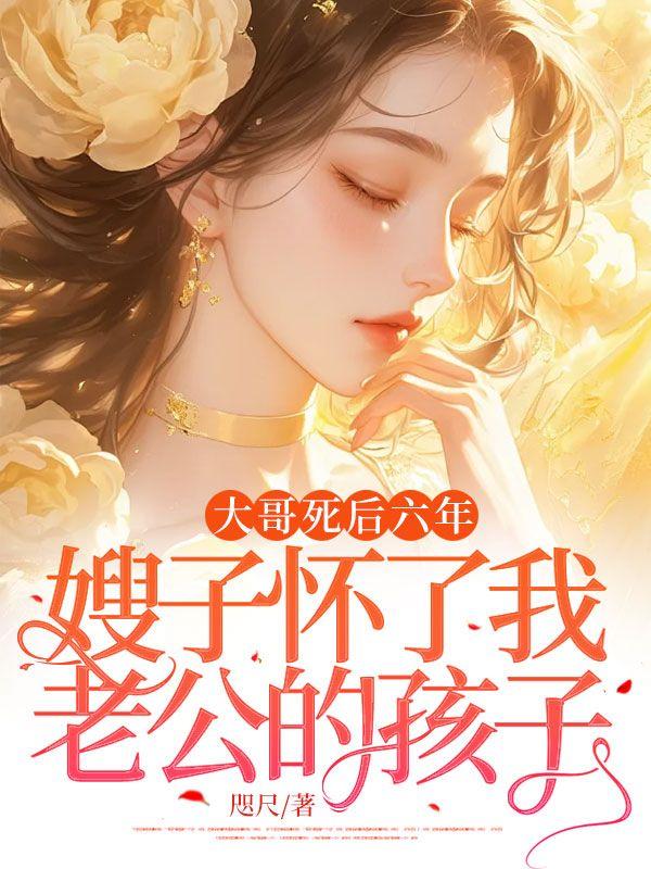 伪装大佬那些年番外