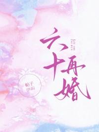 在无限游戏里扌