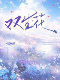 在无限流里养恶灵