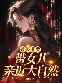 在无限游戏里养恶灵番外