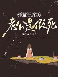 在无限游戏里养恶灵男主是谁