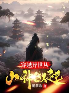 吞天决全文免费阅读