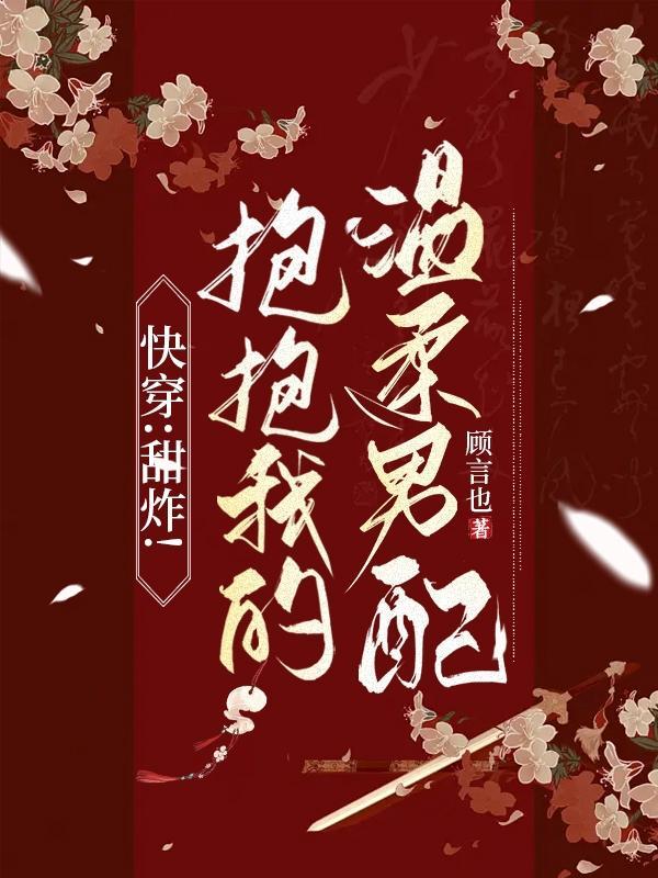 吞天决女主