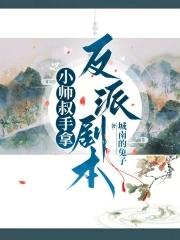 今天也在装乖by时有幸