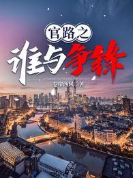 今天也在装乖在线阅读