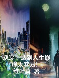 天作之合的下一句是什么