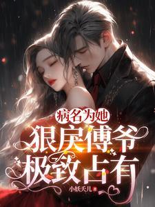 天作之合 姜之鱼