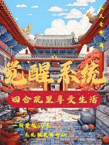 叶罗丽之梦公主炎君