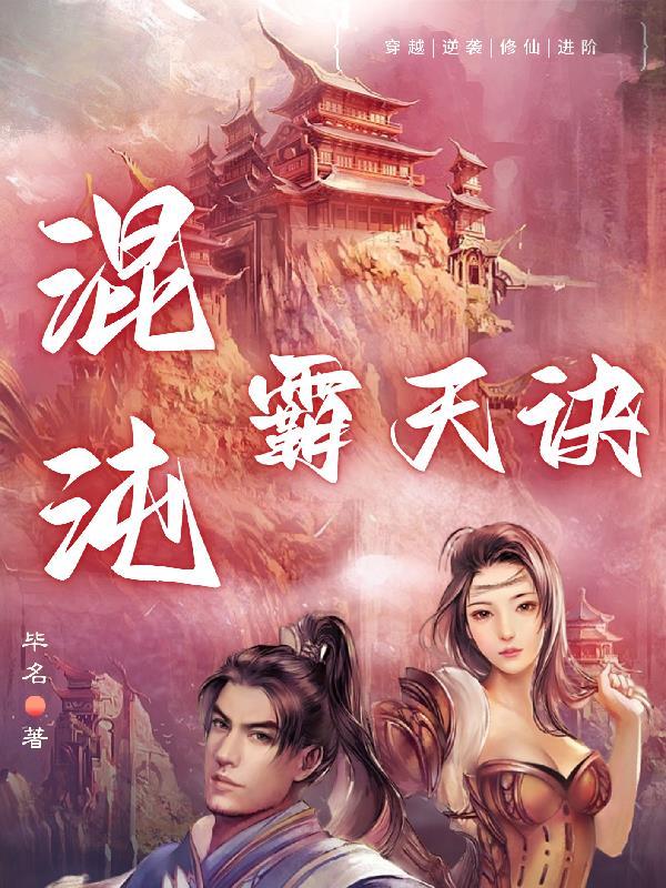 女总统候选人