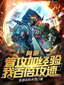 穿越之福来孕转(彩色玉佩)