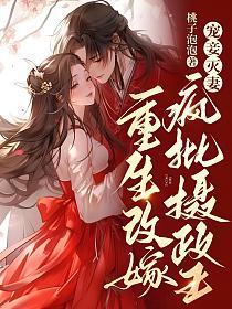 穿越之福来孕转全文免费阅读