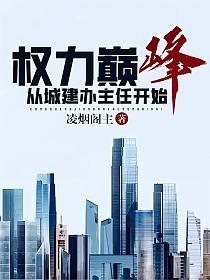 花林月下全文免费阅读笔趣阁最新章节列表