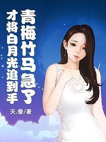 再见老七