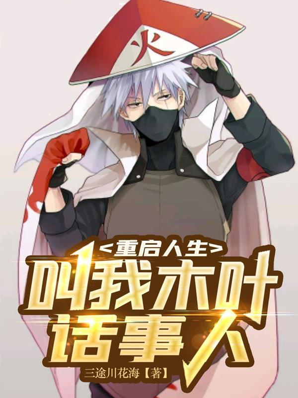 异界奶妈行?