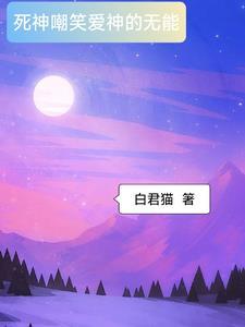 情比海深爱比金坚是什么意思