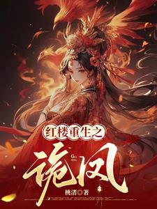 托尼游戏解说
