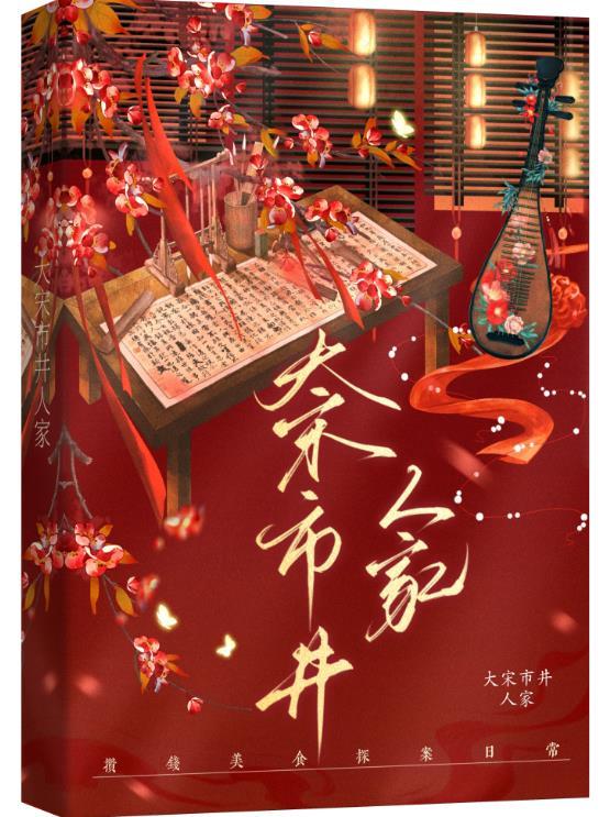 我成为了危险夫人鲨鱼子免费阅读