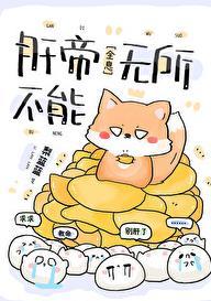 重生之浮沉txt