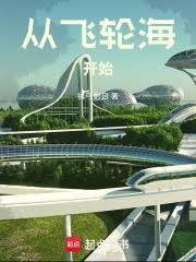 恋战的反义词