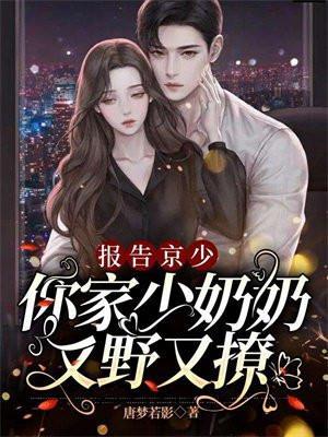 坤农丞3p
