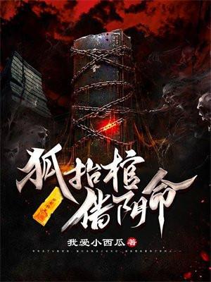 破产后全世界都在宠我免费阅读